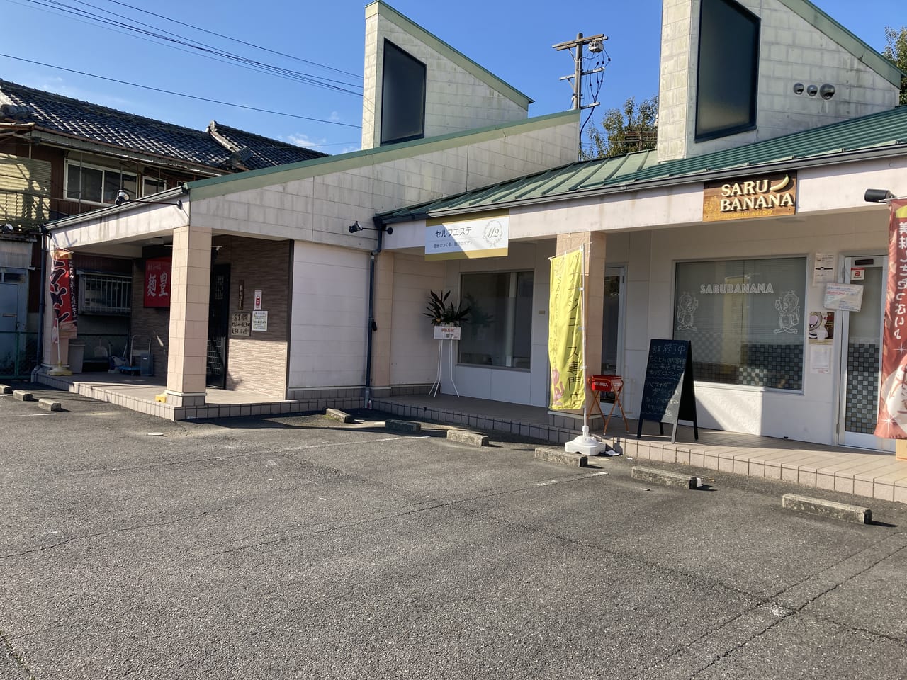 磯山駅（三重県鈴鹿市）周辺のエステサロン一覧｜マピオン電話帳