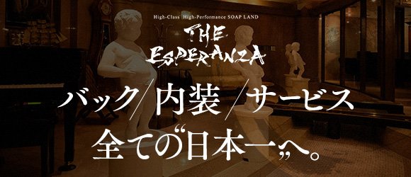 湯布院・湯平エリアのデリヘルを呼べるホテル一覧 3ページ目 | イクリスト