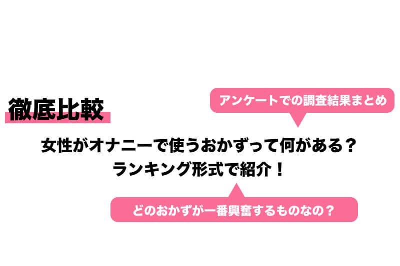 最近オナニーがやめられない 1日に3～8回はやっちゃう時間があればおかずを探している助けてくれ - ジーコゲーム.xyz