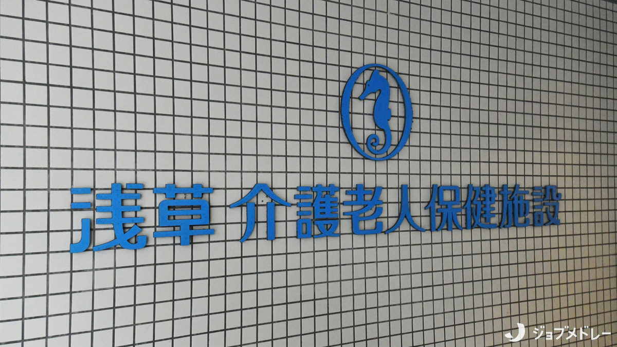 株式会社L'aide（カブシキガイシャレイド）の求人募集【アップステージ】正社員