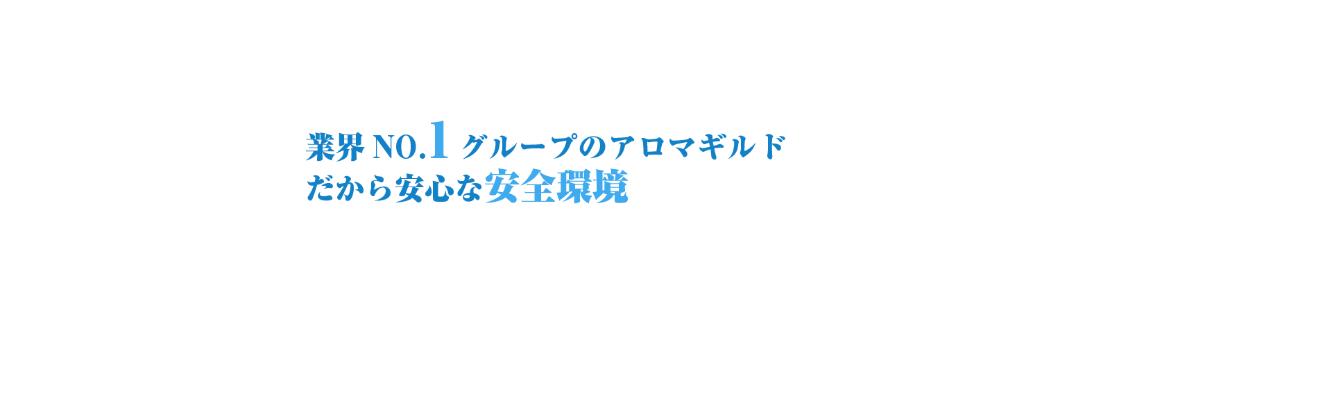 アロマギルド津田沼店 (@aroma_tsuda) /