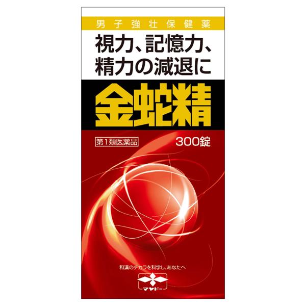 佐藤製薬 ユンケルロイヤル黄帝 50mL