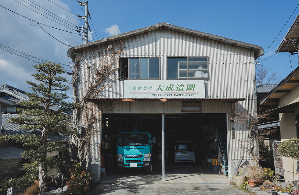 彫刻庭園（燧望苑）｜現代的な枯山水庭園 - 観音寺市観光協会