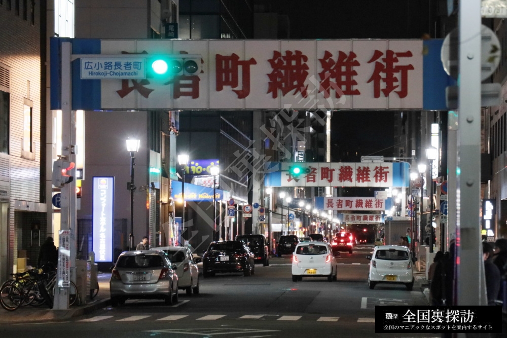 裏風俗】名古屋の看護系大学に通うE乳スレンダー女子大生が中出し完堕ち！！親孝行娘が奨学金返済のために挑発ランジェリーで秘密の生ハメ♪」：エロ動画・アダルトビデオ  -MGS動画＜プレステージ グループ＞