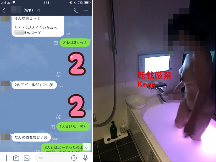 ワクワクメールでセフレを作る方法。最短即日でセックスする方法&ヤレる女性の探し方を解説 | Smartlog出会い