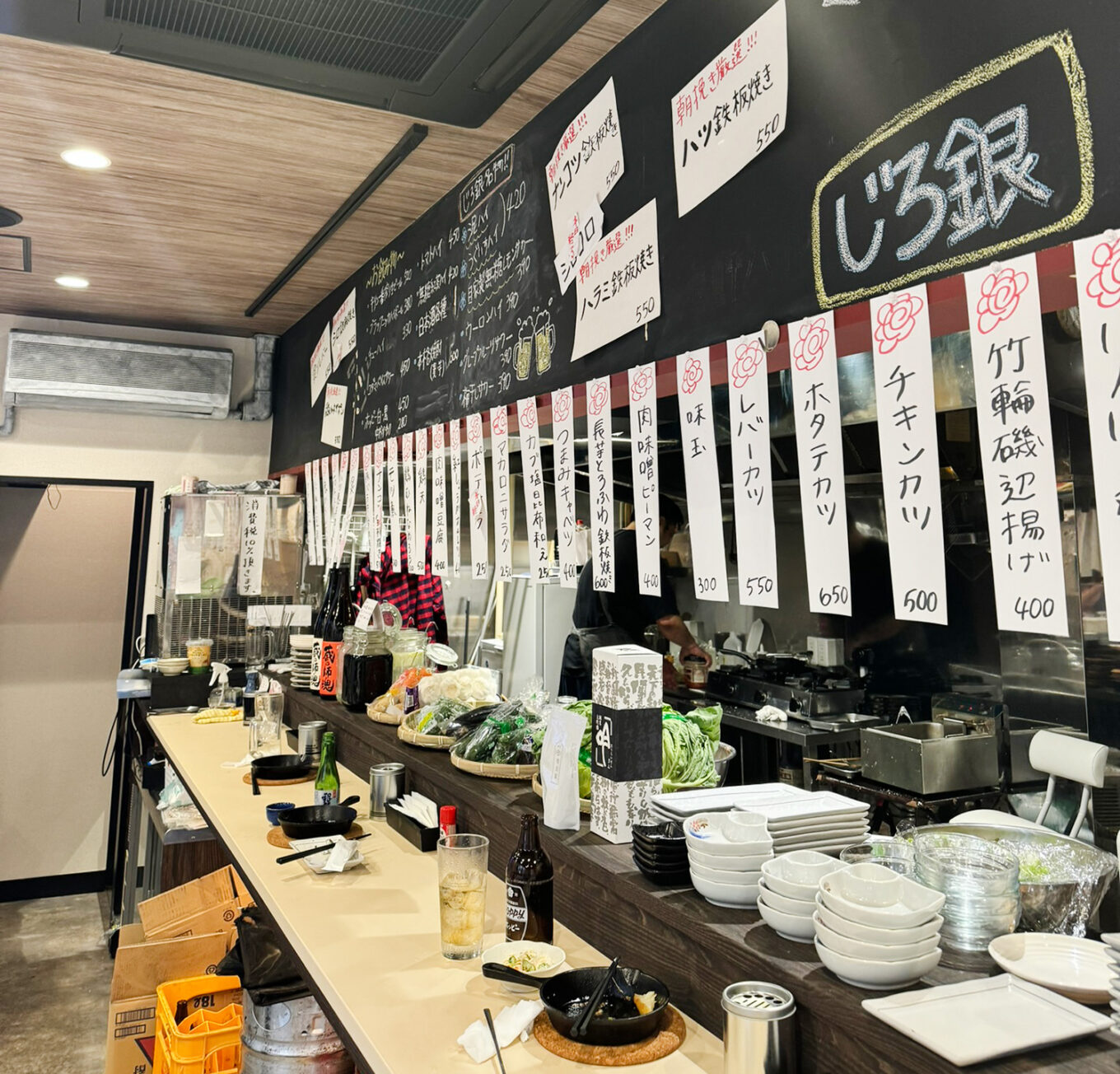 口コミ一覧 : 【閉店】三河屋本店