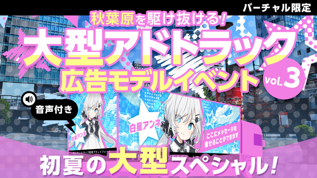 LAVA秋葉原店の悪い口コミ＆良い評判がヤバすぎたので暴露！ | ホットヨガのベストはこれっ！