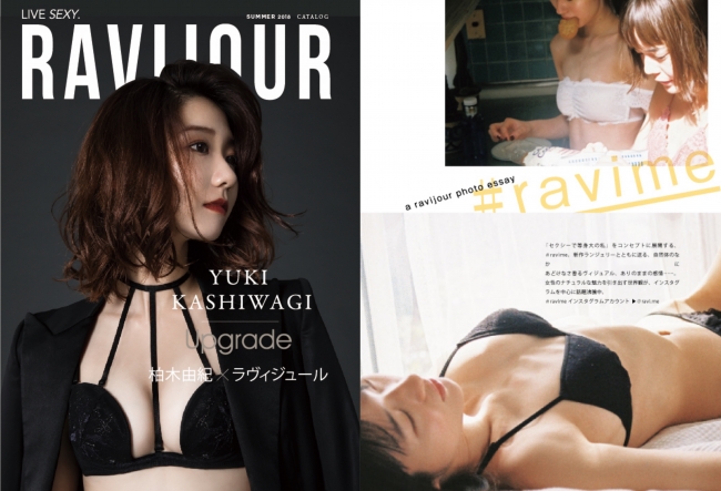 Ravijour～♡(ラヴィジュールラビジュール)の風俗求人情報｜徳島市・鷹匠町・秋田町・小松島 ソープランド