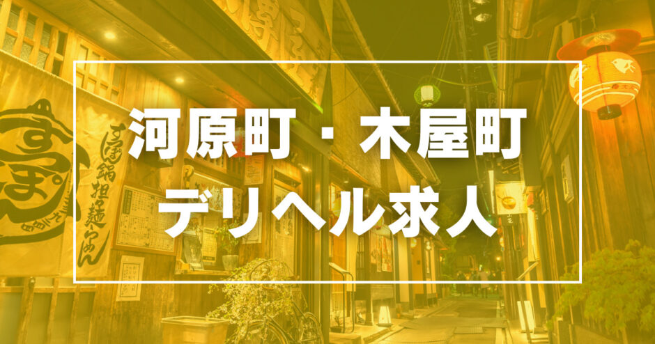 青森｜デリヘルドライバー・風俗送迎求人【メンズバニラ】で高収入バイト