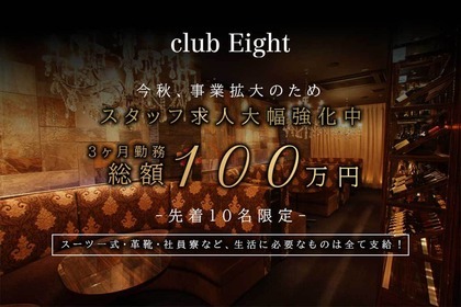 川越で人気のキャバクラ体入・求人17選！おすすめバイト情報 | -ぐるっぽ