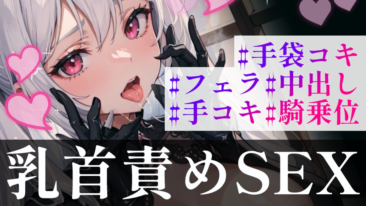 緊急特別企画 米倉さんって、ドSだったんですか！？ ペニバン・唾吐き・ビンタ・騎乗位中出し・言葉責め