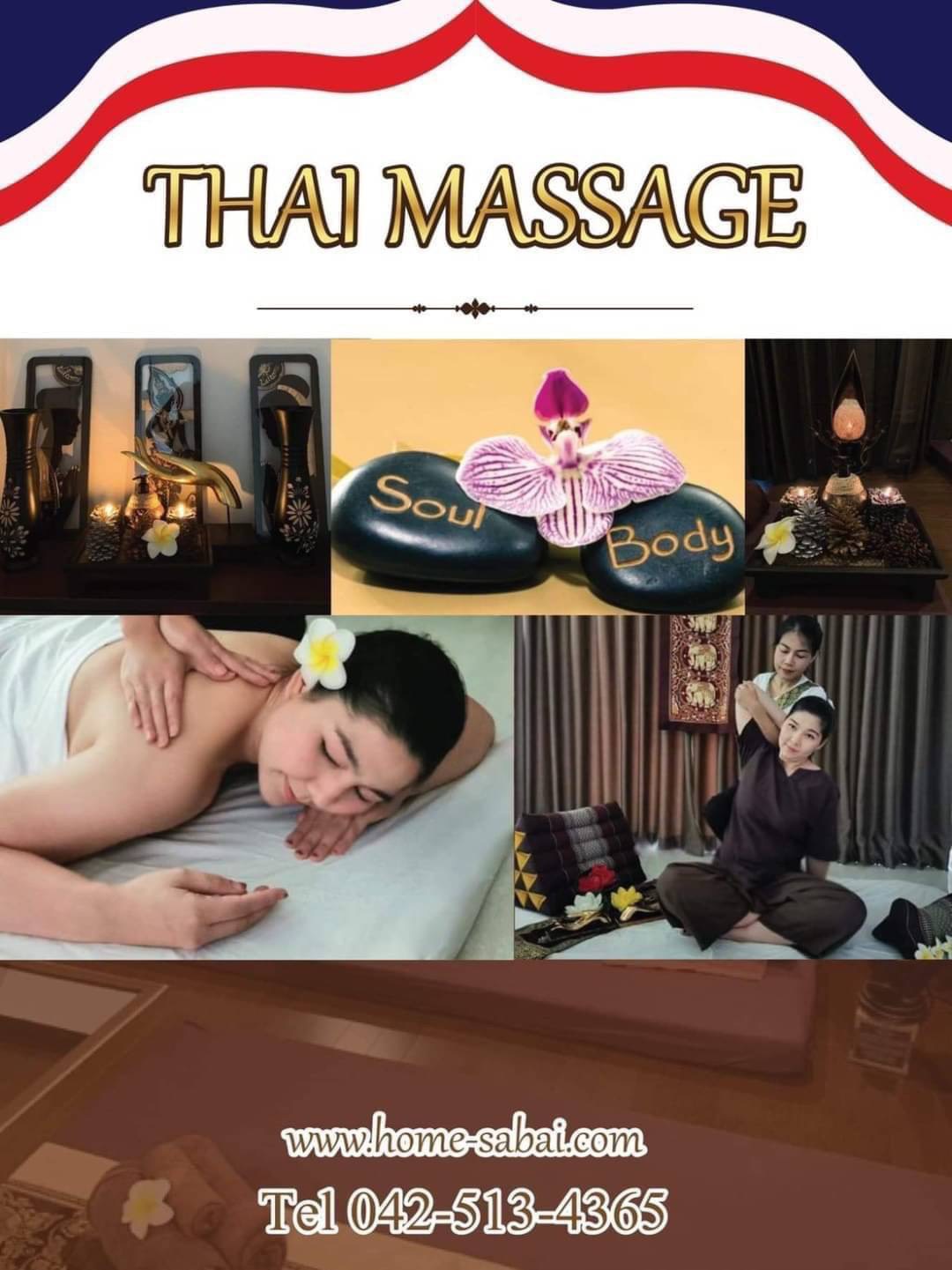 Fuss Thai Massage Rakku