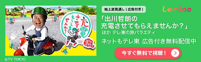 東せいら (あずませいら)とは【ピクシブ百科事典】