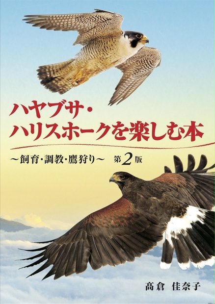 私、飼育されます。過剰なSM調教 ～ご主人様がエッチに染め上げてくださいます！？～【CG集コレクション】 -