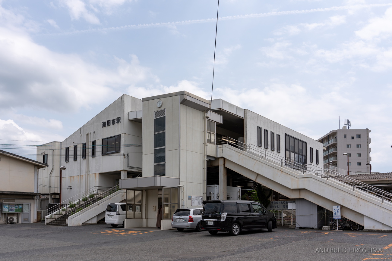 向洋・海田市両駅周辺を高架化、16年着工へ 現地に行ってきました |