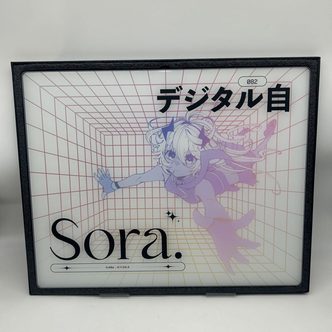 Sora / Sora (calligraphy /