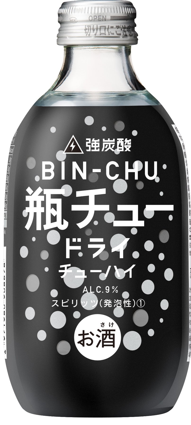 海外専用商品】タカラ「焼酎ハイボール」新発売 アジア・オセアニア各国を中心に輸出開始 | NEWSCAST