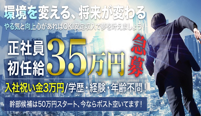 2024年12月最新】 山口県のエステティシャン/セラピスト求人・転職情報 | ジョブメドレー