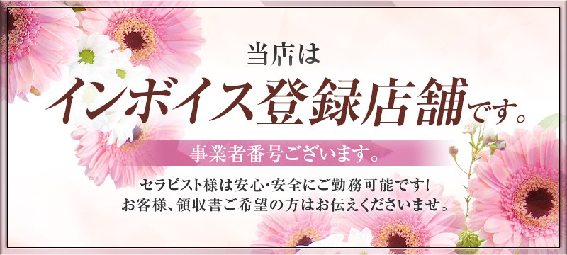 和いふらいん神戸 朝倉 の口コミ・評価｜メンズエステの評判【チョイエス】