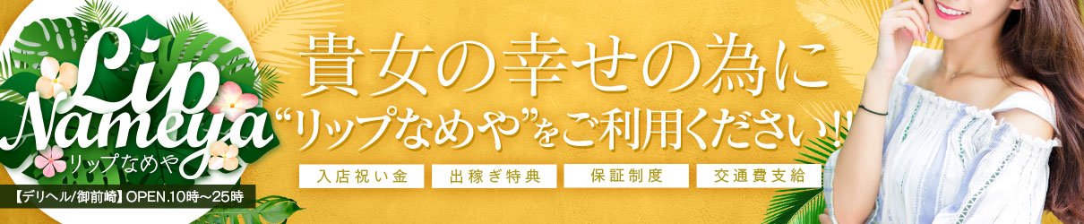 Amazon.co.jp: メンソレータムリップ 薬用リップ リペアワン無香料 3個パック+極潤サシェット付