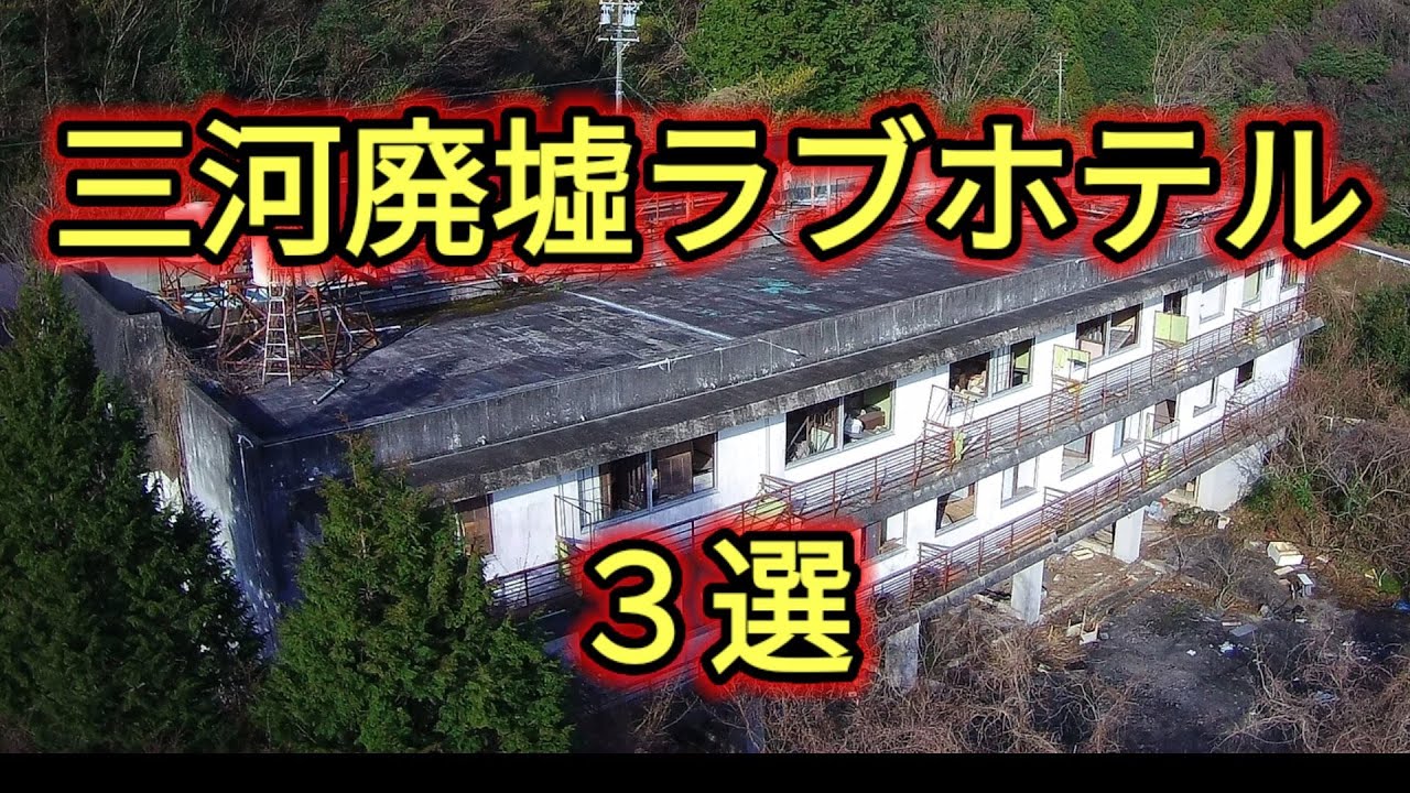 三重県のおすすめラブホ情報・ラブホテル一覧(2ページ目)｜カップルズ