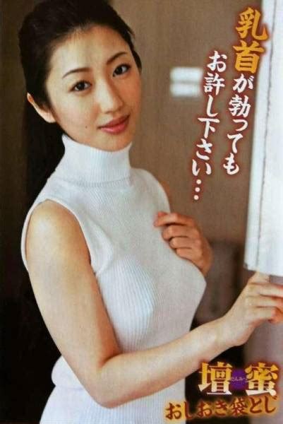 女優など芸能人たちの乳首丸出しヌードはエロくて綺麗でヌケる | エロ画像が見たいんだ！