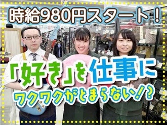 秋田県横手市×土日祝のみのバイト・アルバイト・パート求人情報-クリエイトバイト