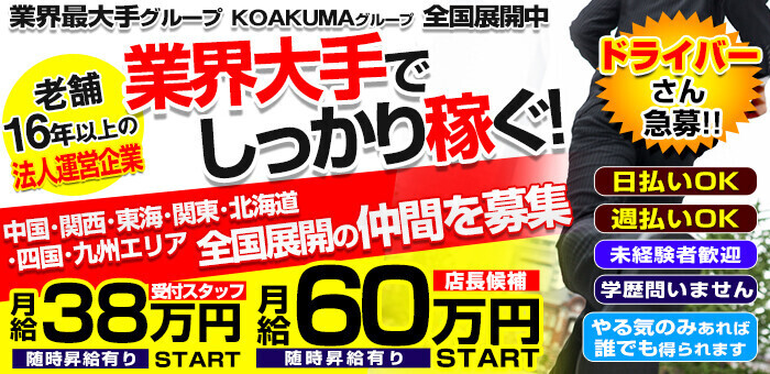 オナニー鑑賞ついての解説【風俗業界の用語集】 | よるジョブ編集部ブログ