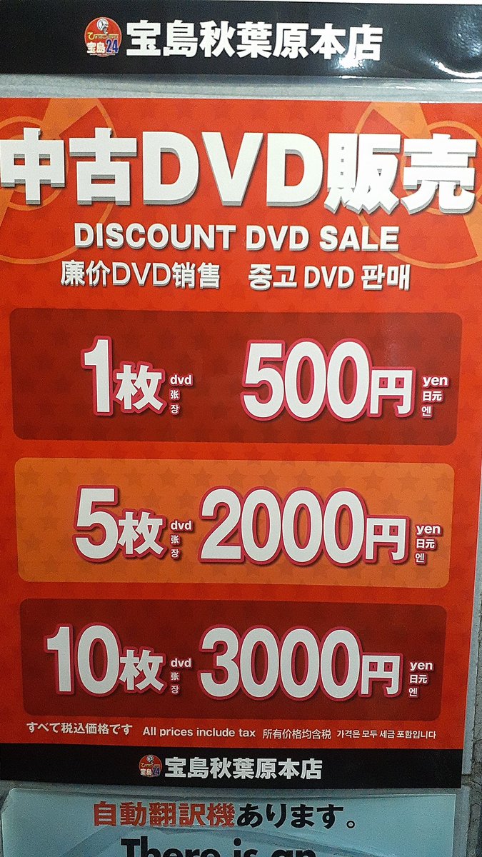 秋葉原】完全個室(1~30名〕高速Wifi・55インチモニターBlu-ray DVDプレイヤー無料！会議・仕事・研修・セミナー・ボードゲーム・映画鑑賞会・勉強会・レッスンなどに。軽飲食可、190㎝ホワイトボード完備【AKBII】  | お気軽会議室公式サイト