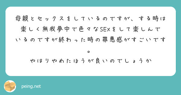 コロナ禍で変わった？ 2021年、日本の性生活アンケート