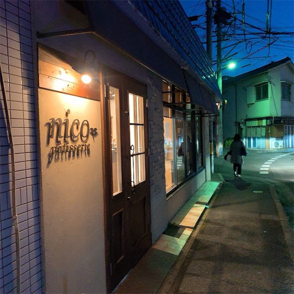 鮮やかなブルーの外壁が目印！中央区谷のケーキ屋さん『patisserie nico』 | 六本松の地域情報 ろっぽんまつねっと