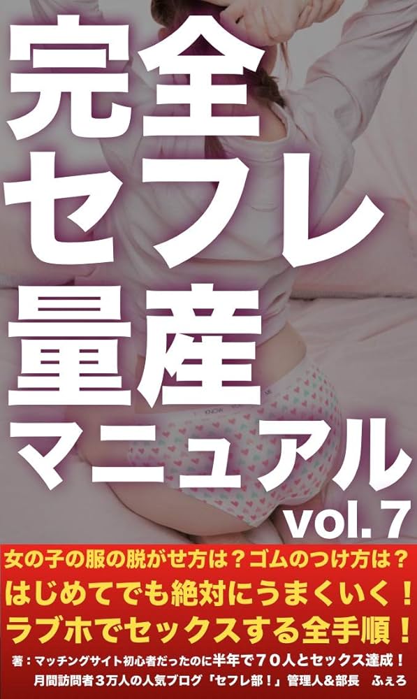 好きなプレイや愛撫のやり方は？女子がSEX中にしてほしいこと・嫌なこと | ViVi