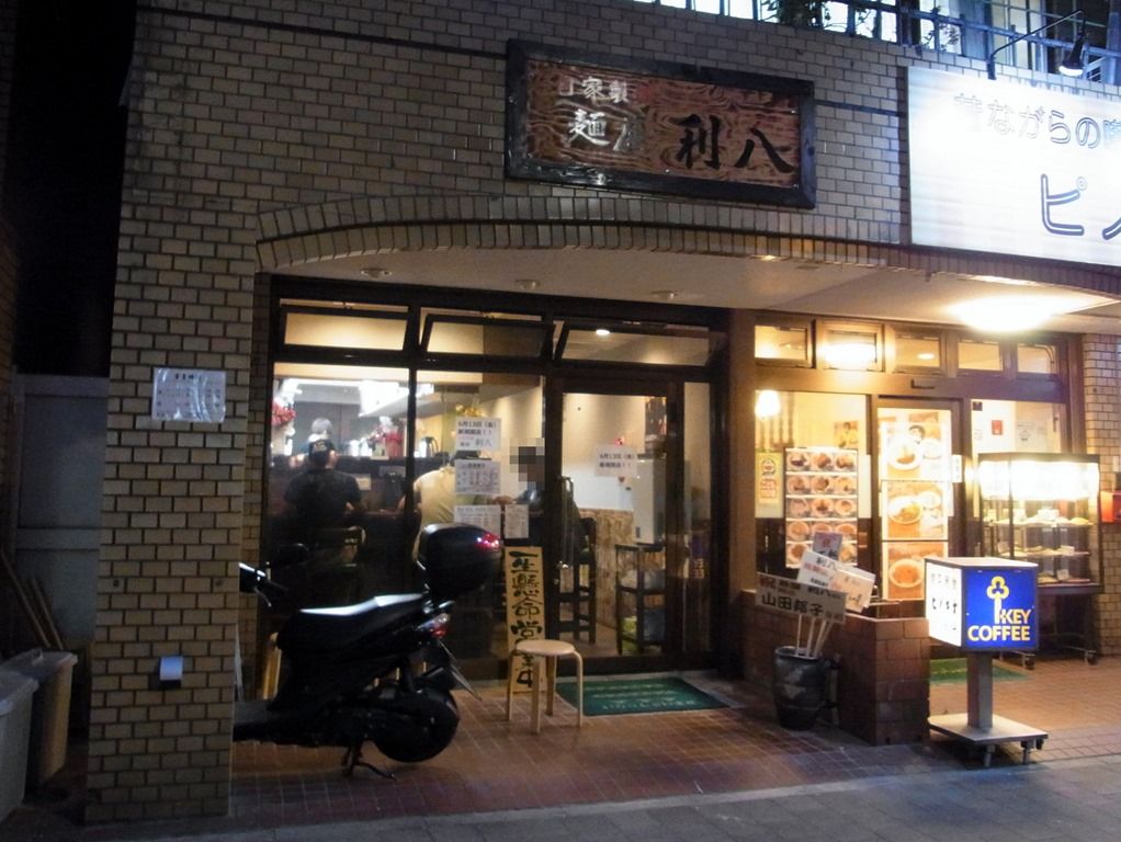 どうとんぼり神座 アトレ川崎店（ドウトンボリカムクラ） -