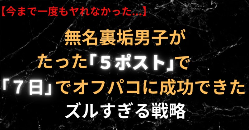 オフパコ ーヤれる系Vtuberの表裏ー(数多の空) - FANZA同人