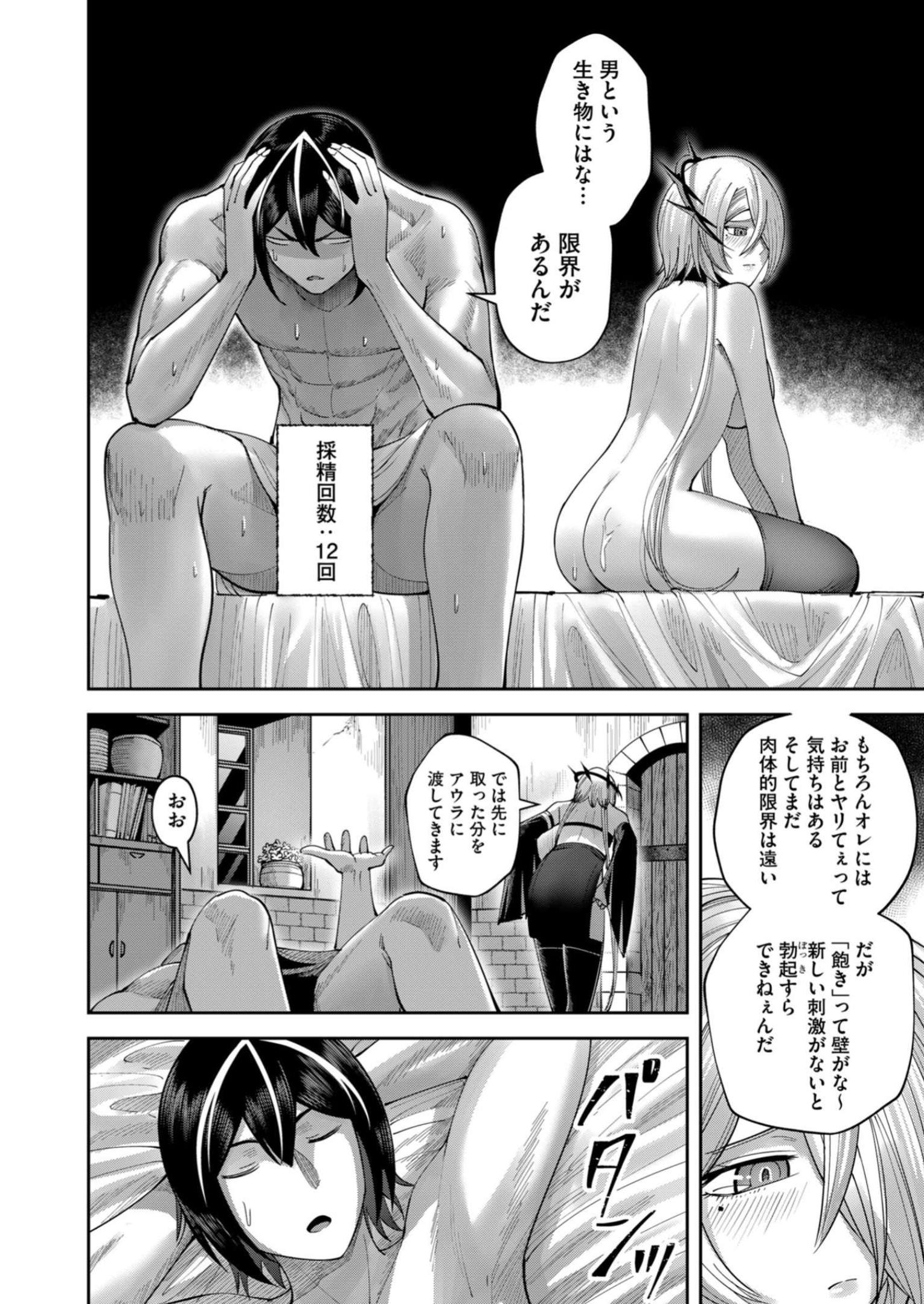 第155話] ゴールデンカムイ - 野田サトル |