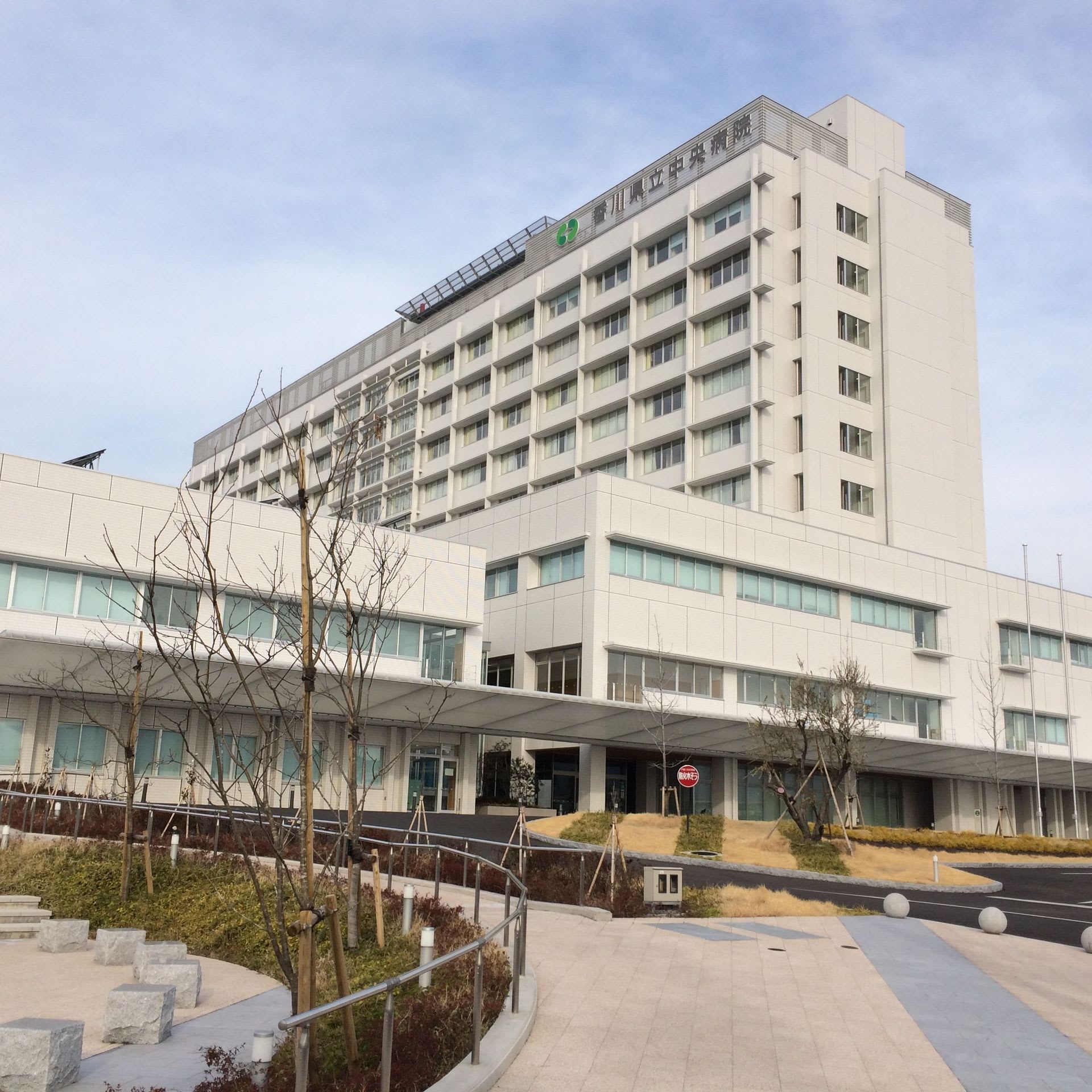 香川県立中央病院 (香川県高松市 | 片原町駅)