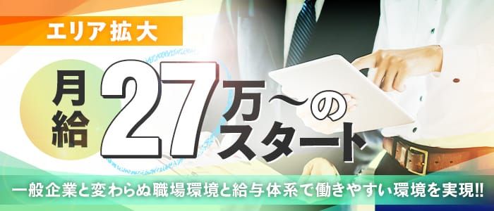 石川小松ちゃんこの求人情報｜小松市・加賀市のスタッフ・ドライバー男性高収入求人｜ジョブヘブン