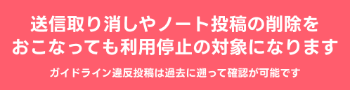 意外と知らないわいせつ物頒布等罪の実務～アダルト動画で逮捕に至らないための豆知識～ | 弁護士JP