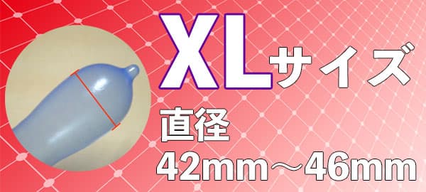 楽天市場】【2箱セット】コンドーム オカモトゼロワン 0.01ミリ（3個入り）1箱 オカモト001