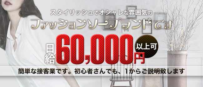 2024年本番情報】秋田・川反で実際に遊んだソープ10選！本当にNSが出来るのか体当たり調査！ | otona-asobiba[オトナのアソビ場]