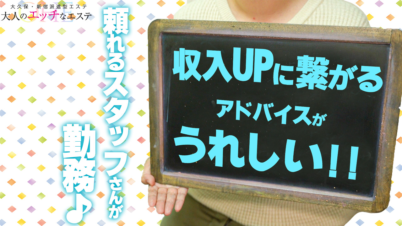 大人のエッチなエステ❤永野ゆい：大人のエッチなエステ(東京都 エステ・アロマ)ヒメチャンネル【HIME CHANNEL】