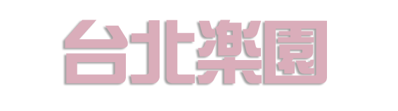 鶴瀬「さくら」メンズエステとリラクゼーションマッサージ