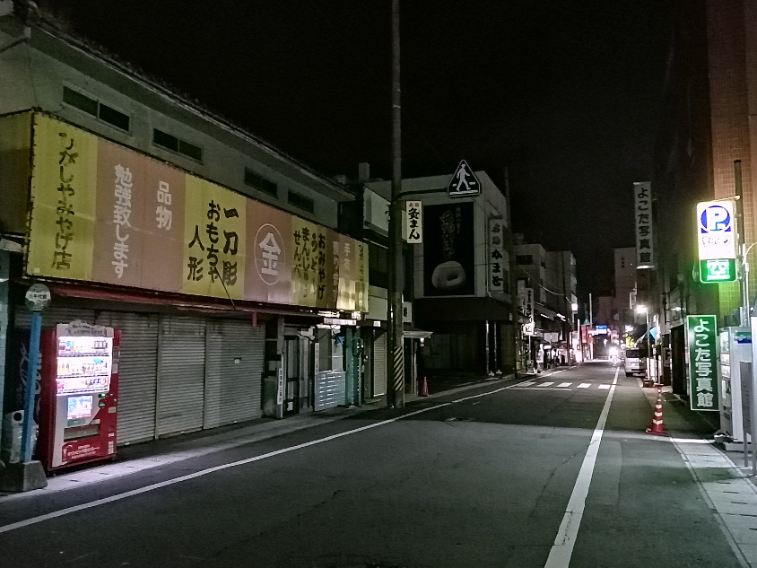 俺のシンデレラ｜香川県琴平こんぴらソープランド風俗店｜年齢認証