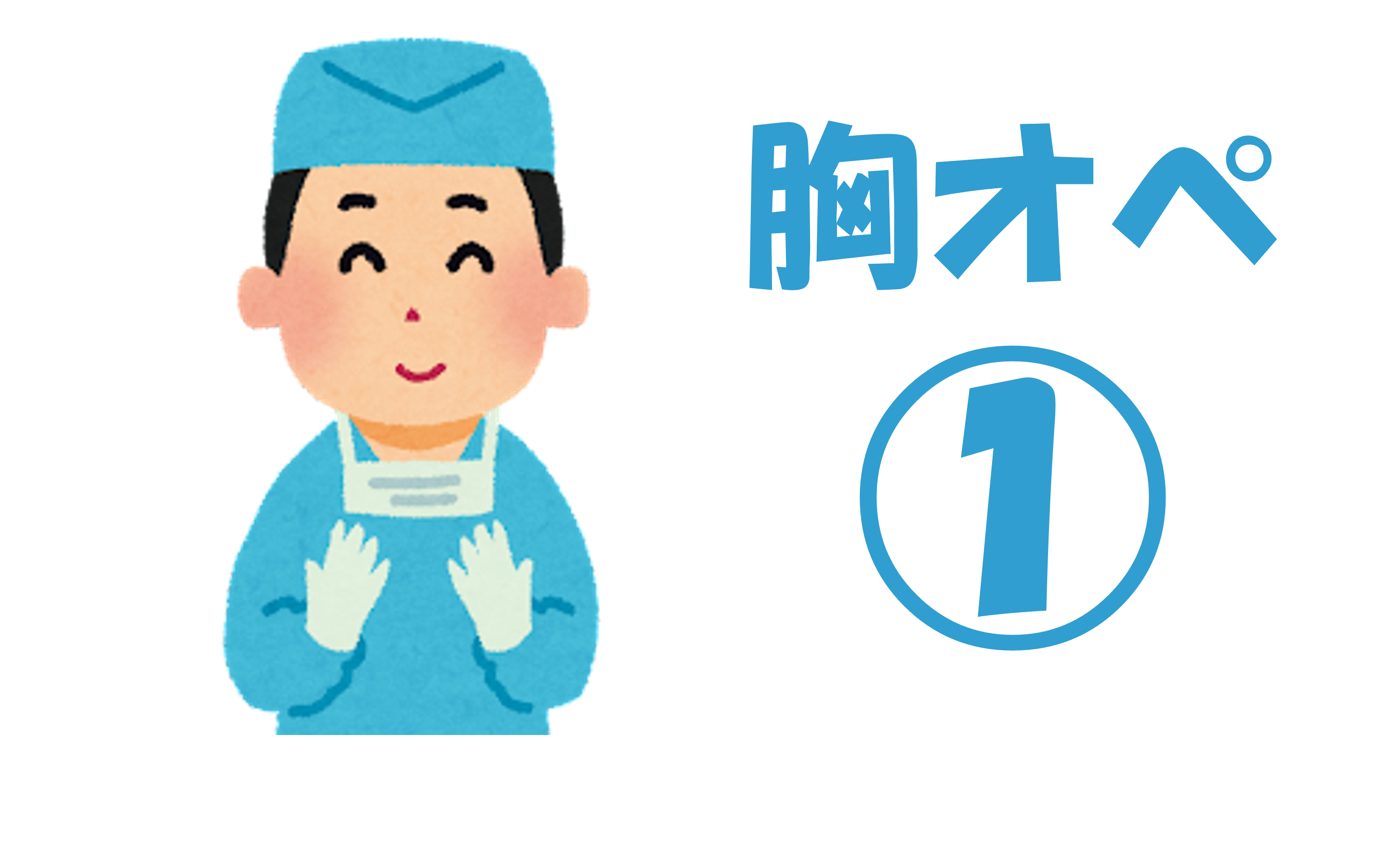 謎のボツボツが…」片方の胸に広がる赤い湿疹。40代最後に私を襲ったまさかの病名とは【体験談】 - Ameba News [アメーバニュース]