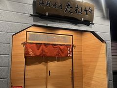 七尾市の博物館ランキングTOP6 - じゃらんnet