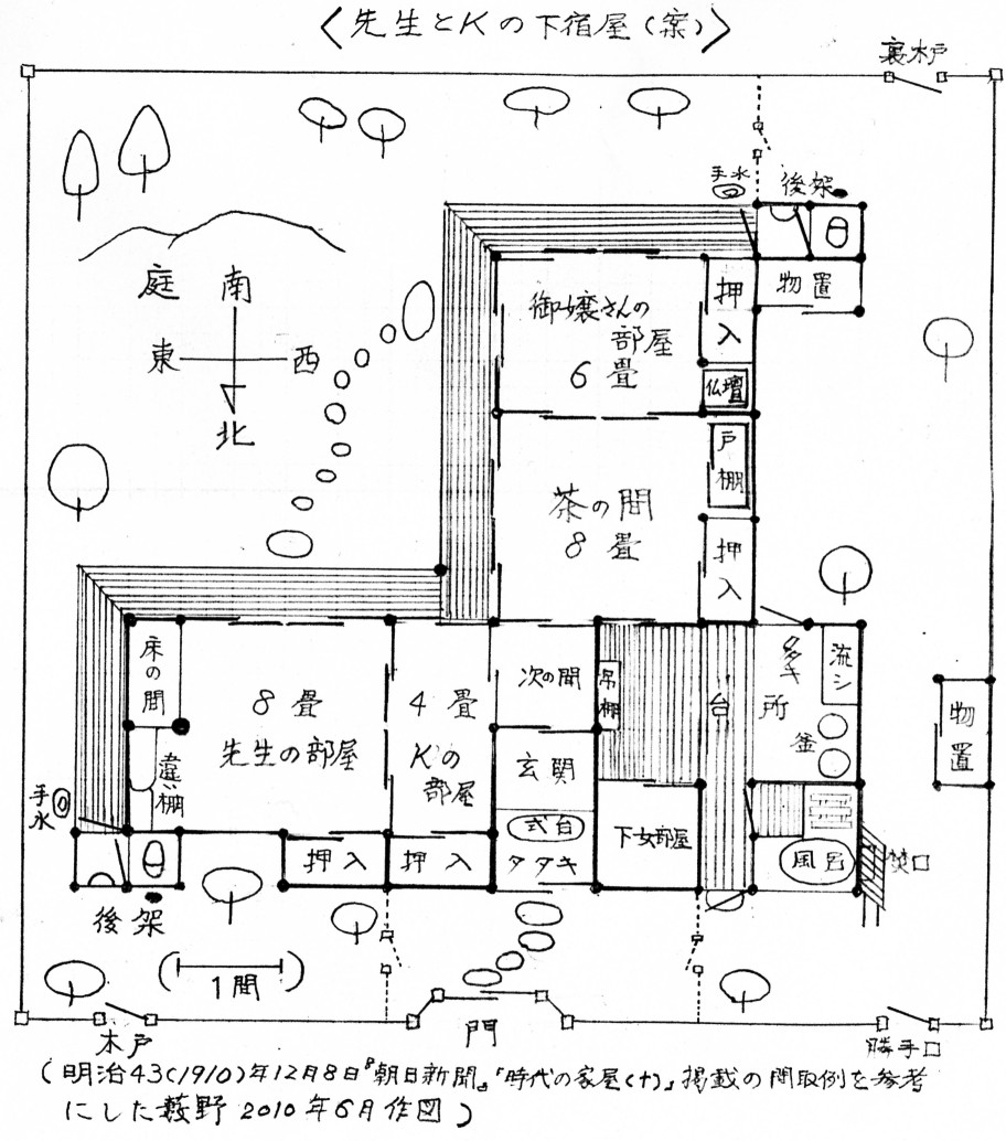 宿泊レポ】旭川駅直近「ホテルウィングインターナショナル 旭川駅前」と周辺散歩 |