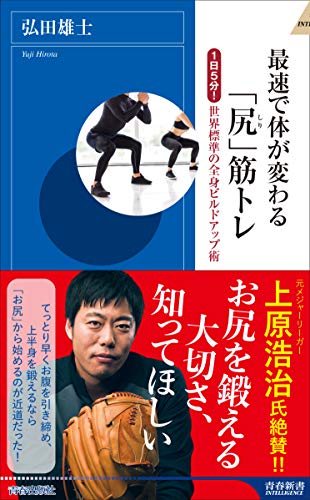 Dr.セク虎のセクトレ 女性版 8枚組 セックスのための筋トレ＆ストレッチ -