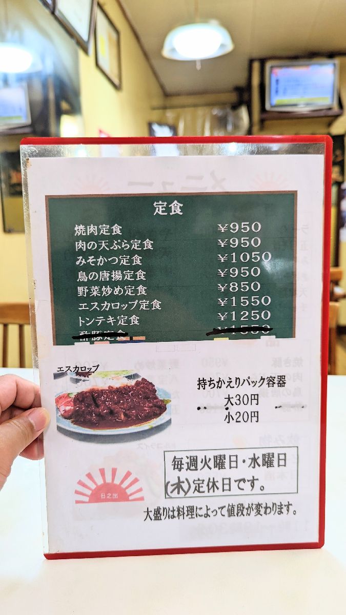 中華料理を各務原で食べるならどこ？浜木綿のランチも紹介！ | ジモハック岐阜