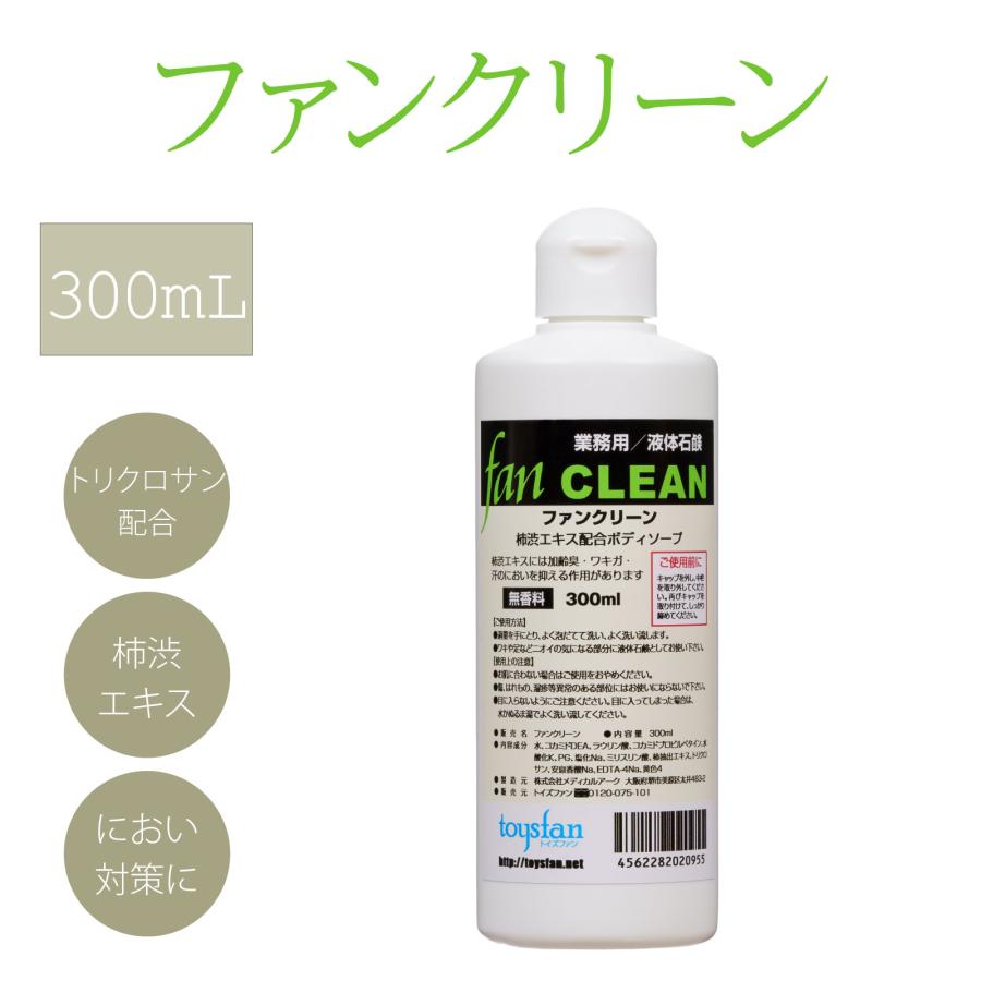 楽天市場】送料無料（沖縄離島除く）殺菌消毒薬用石鹸液 グリンスα アルファ 丸石製薬 5Lｘ1本