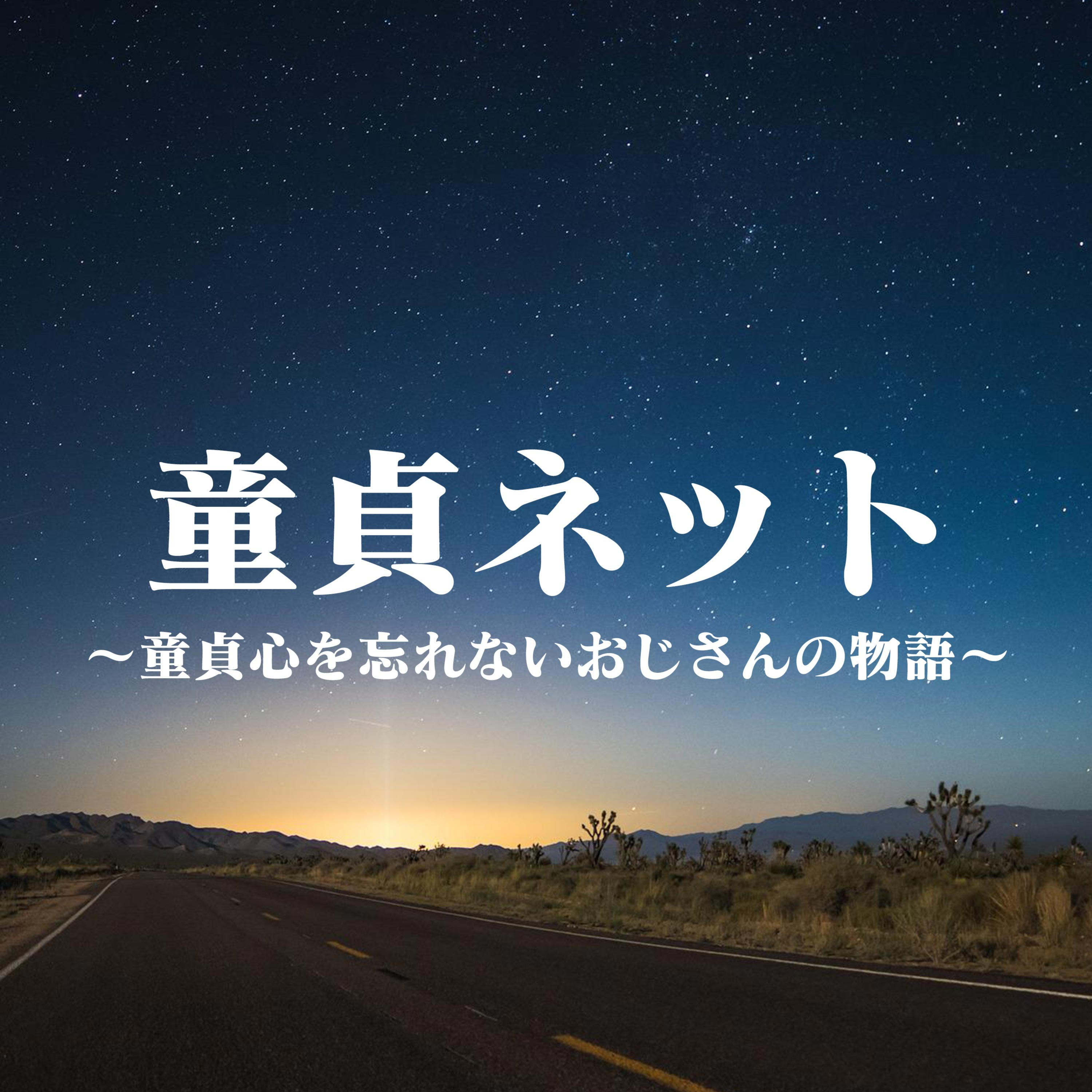 佐津川愛美 | 🎥 #花束みたいな恋をした .